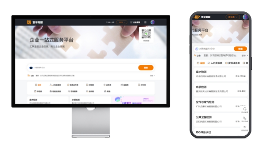 微信截图_20250607114625.png