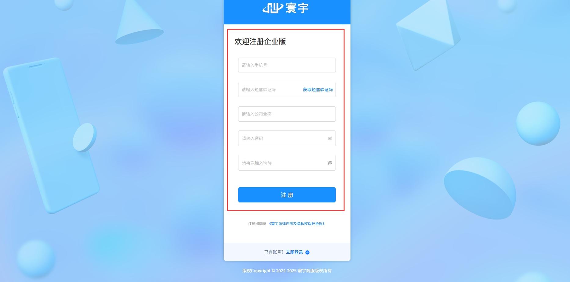 屏幕截图_16-6-2025_102135_tel.xinliansf.com - 副本.jpeg