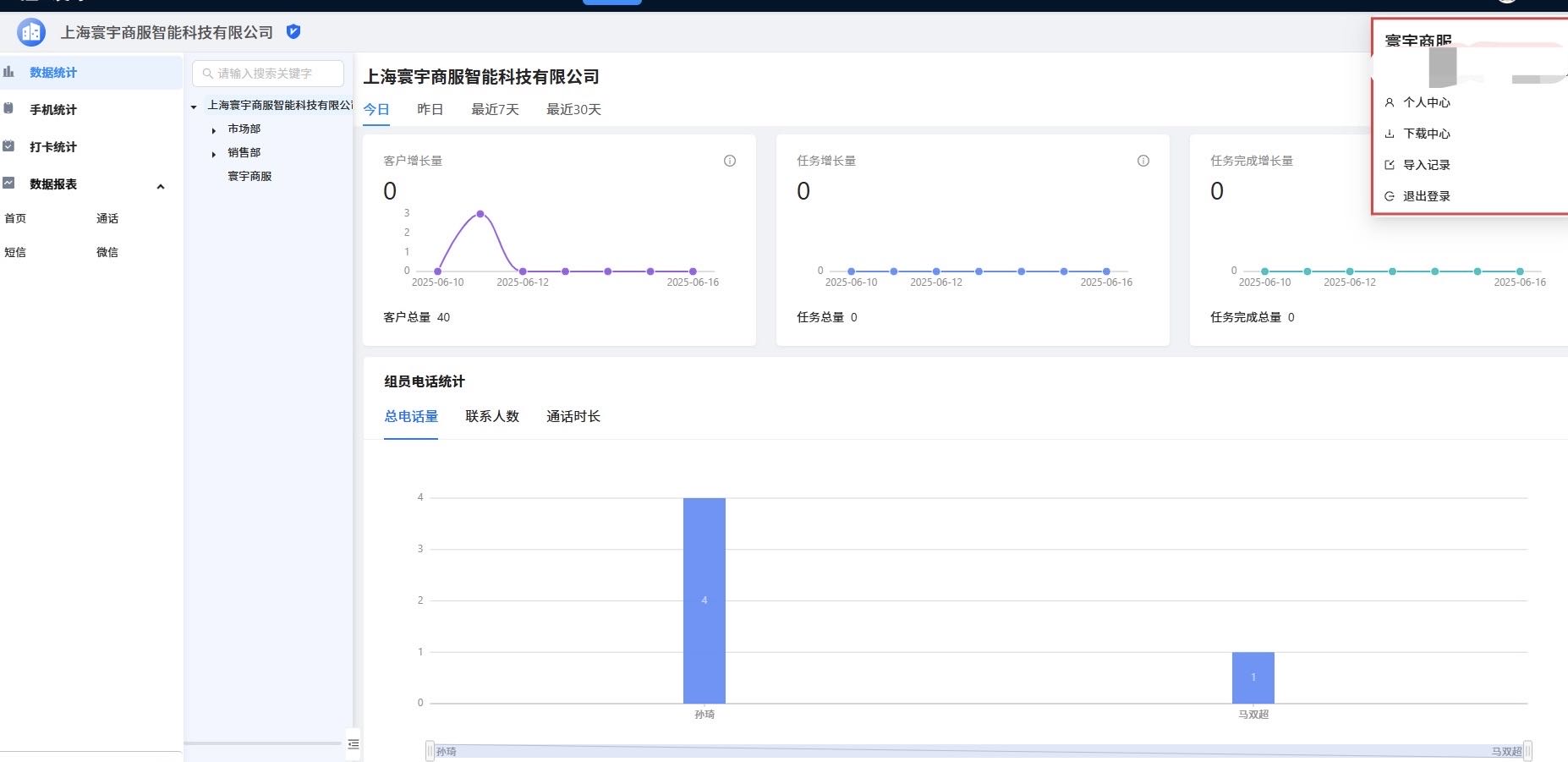 微信图片_20250616113341.jpg