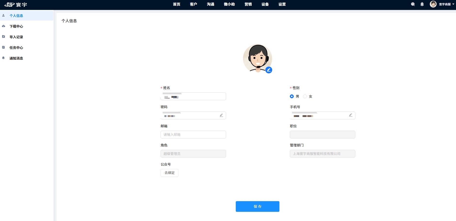 微信图片_20250616115257.jpg