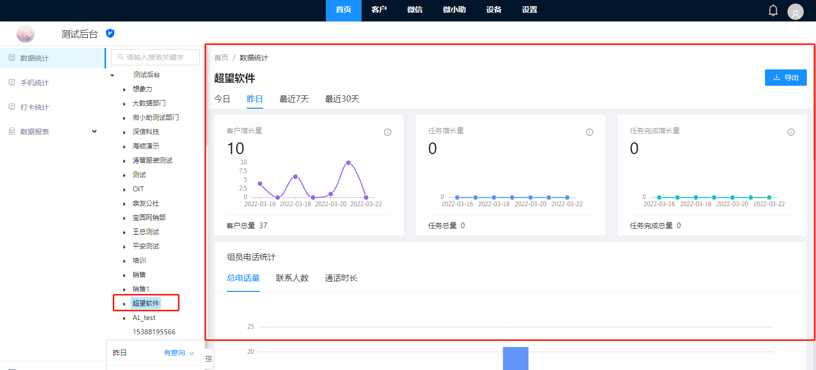 微信图片_20250616125118.png