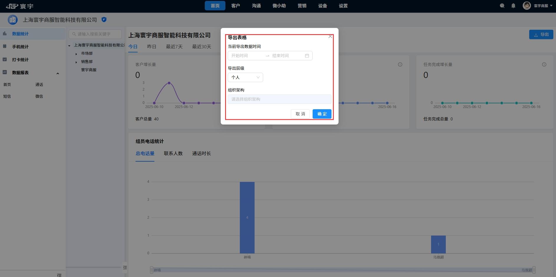 屏幕截图_16-6-2025_124426_tel.xinliansf.com.jpeg