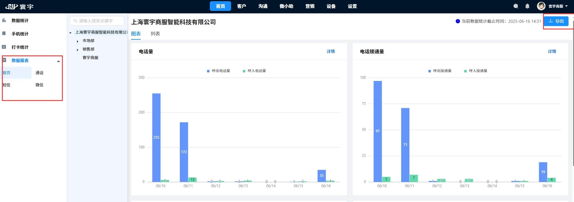 屏幕截图_16-6-2025_143531_tel.xinliansf.com.jpeg