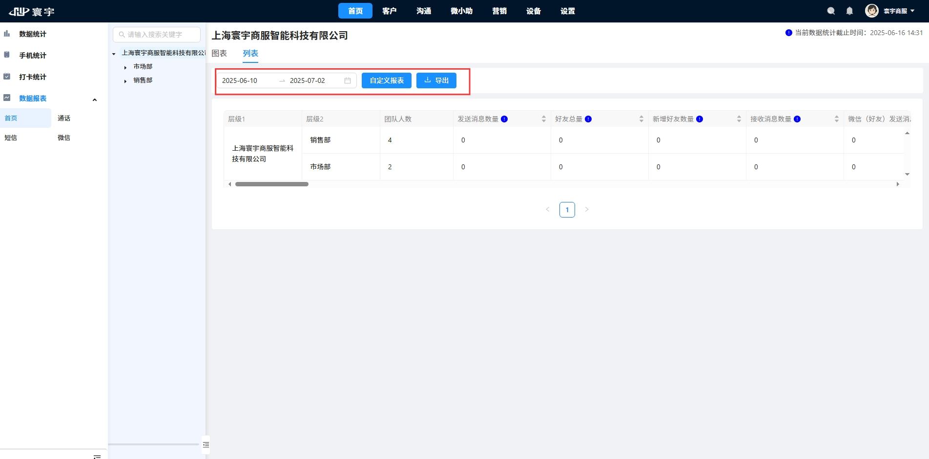 屏幕截图_16-6-2025_143711_tel.xinliansf.com.jpeg