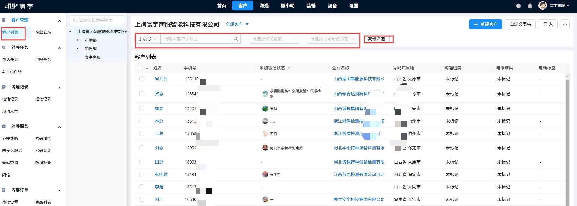 微信图片_20250616151424.jpg