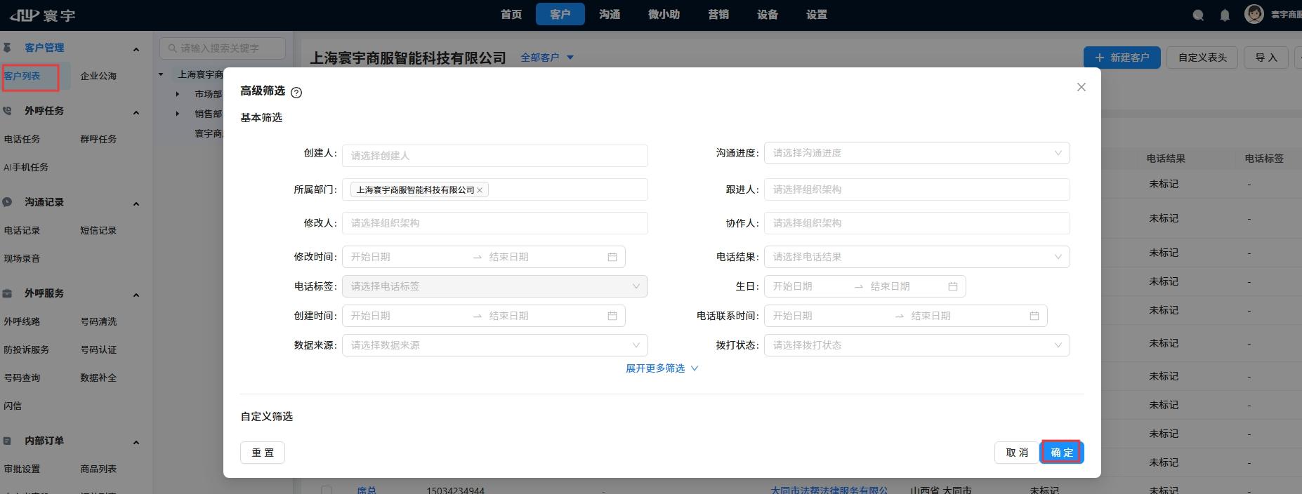 屏幕截图_16-6-2025_15713_tel.xinliansf.com.jpeg