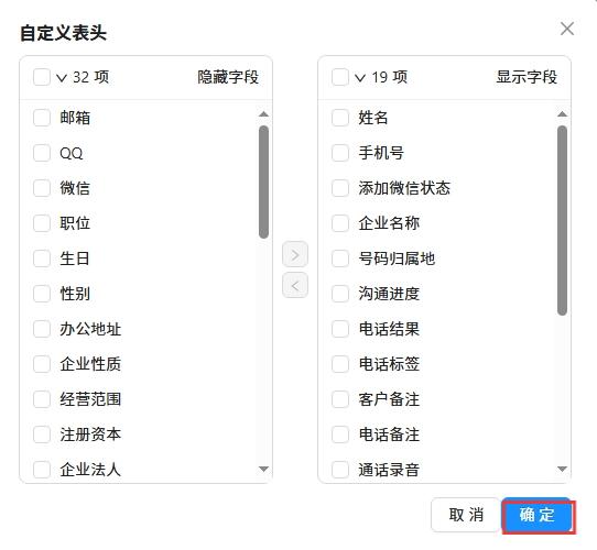 屏幕截图_16-6-2025_145859_tel.xinliansf.com.jpeg