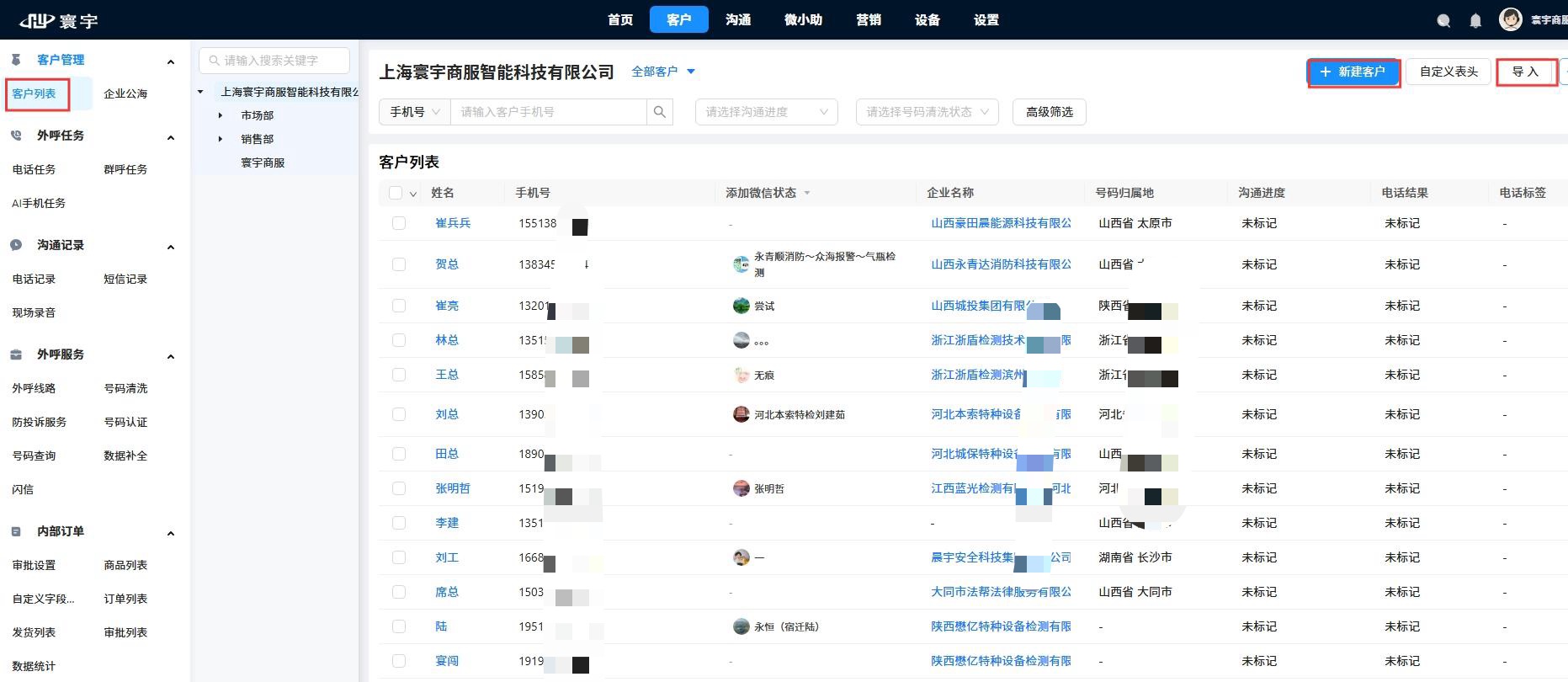 微信图片_20250616153023.jpg