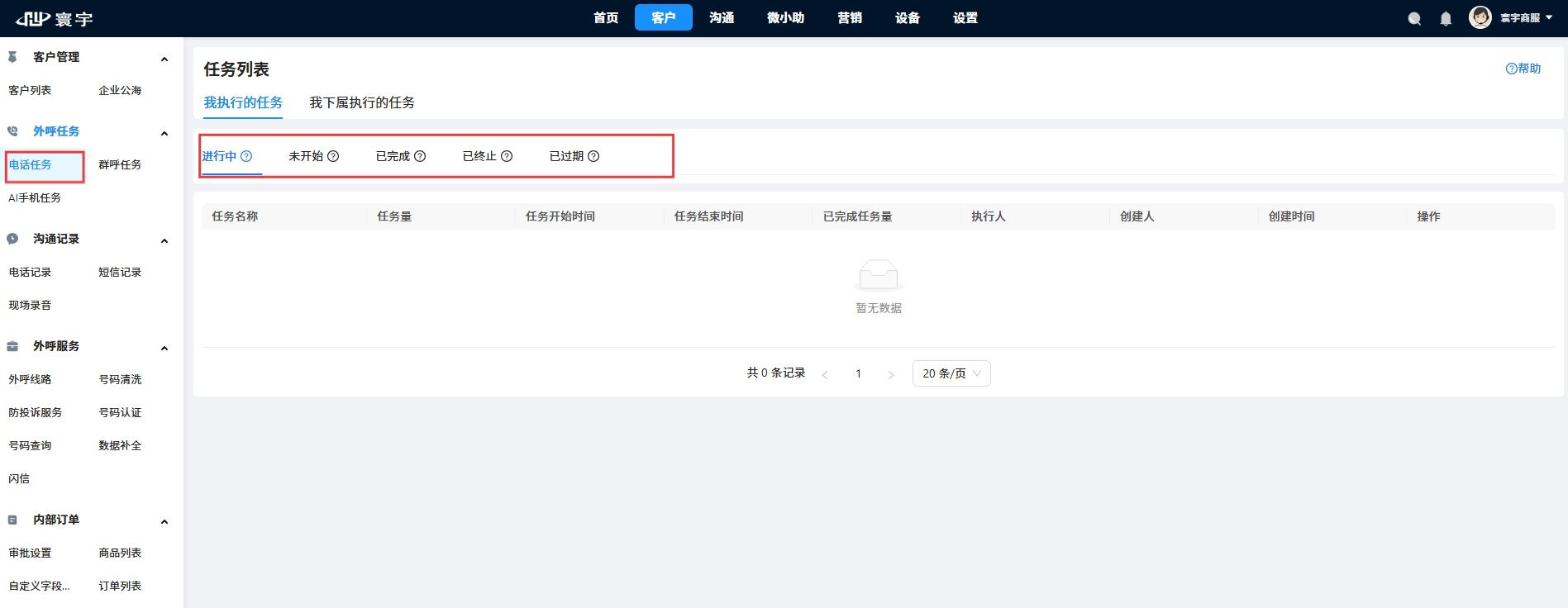 屏幕截图_16-6-2025_154237_tel.xinliansf.com.jpeg