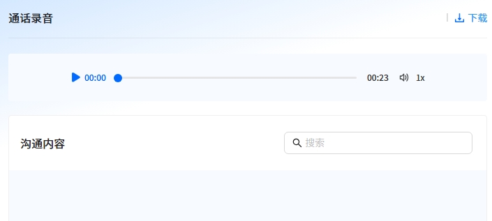 屏幕截图_16-6-2025_16645_tel.xinliansf.com.jpeg