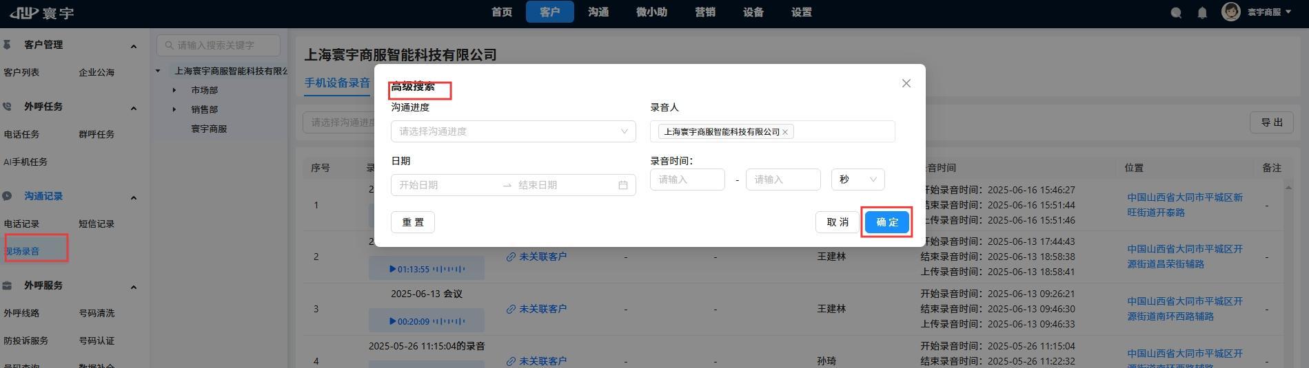 屏幕截图_16-6-2025_1656_tel.xinliansf.com.jpeg