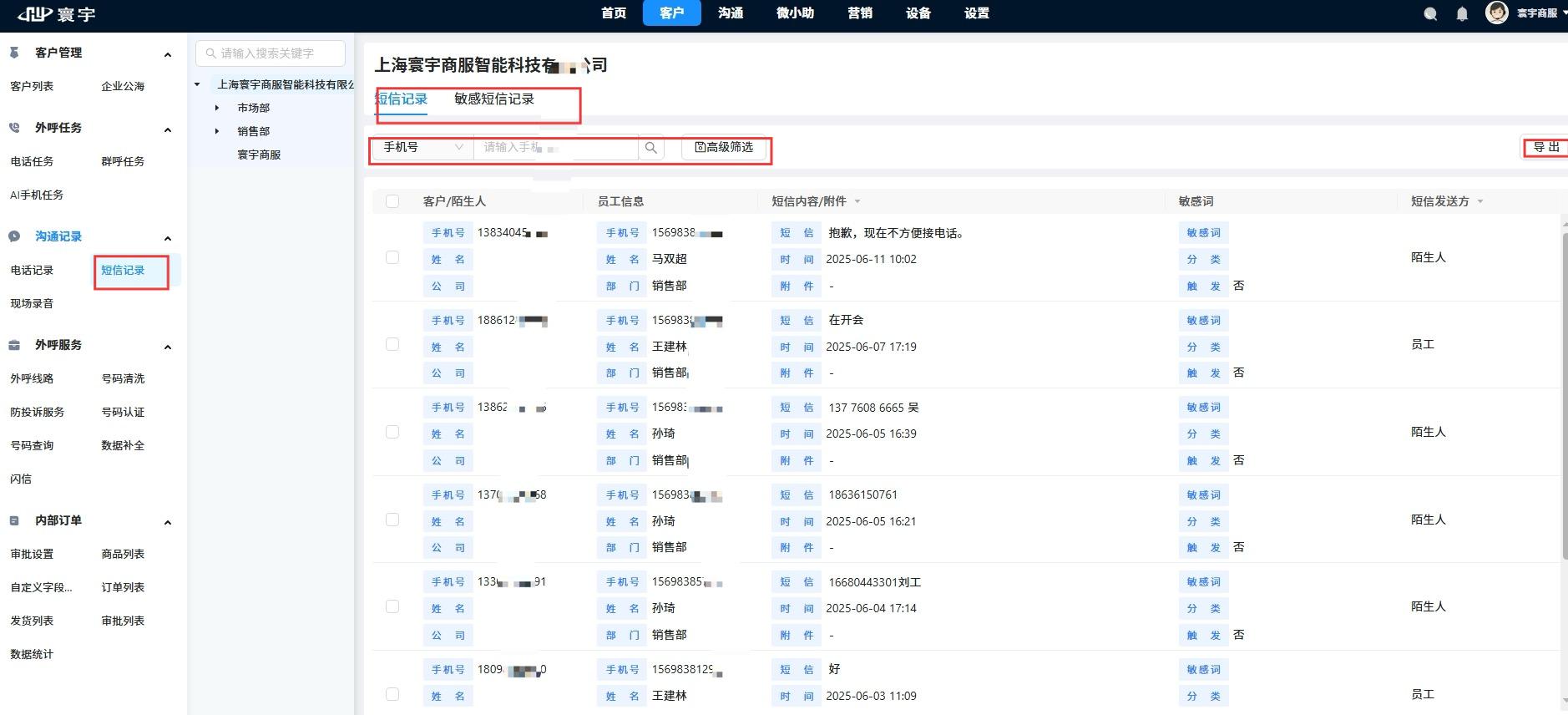 微信图片_20250616162732.jpg