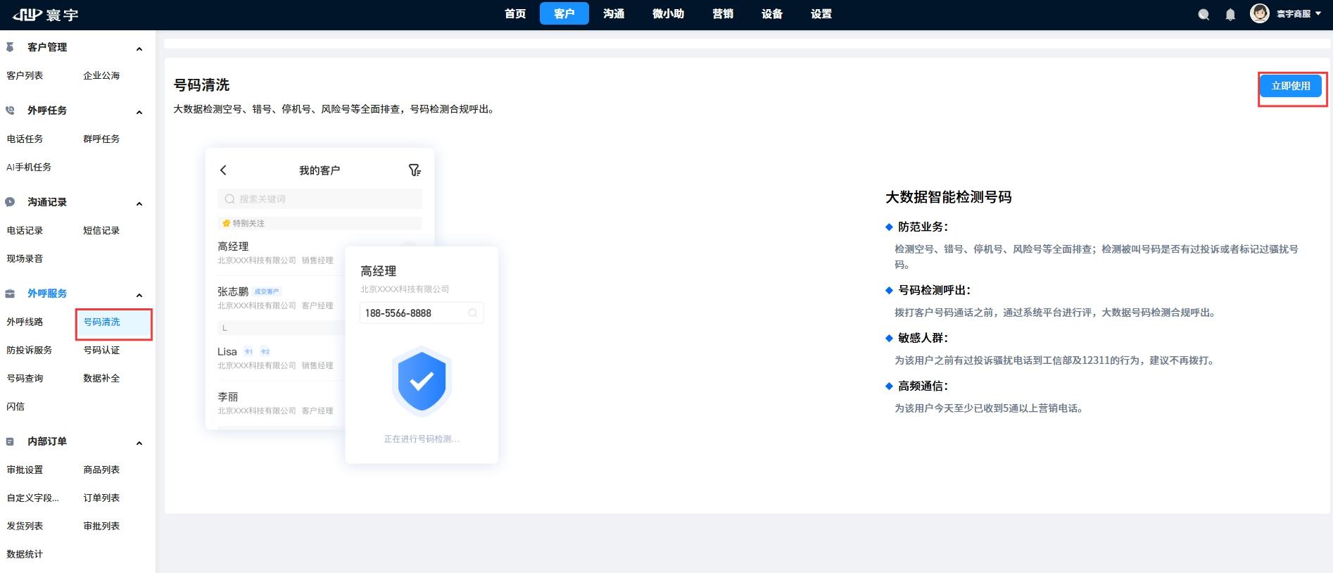 屏幕截图_16-6-2025_16835_tel.xinliansf.com.jpeg
