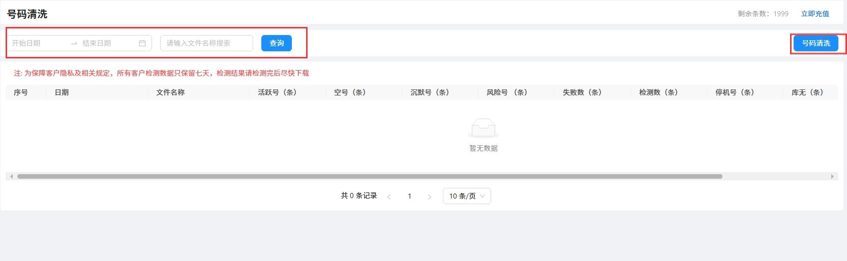 屏幕截图_16-6-2025_1691_tel.xinliansf.com.jpeg