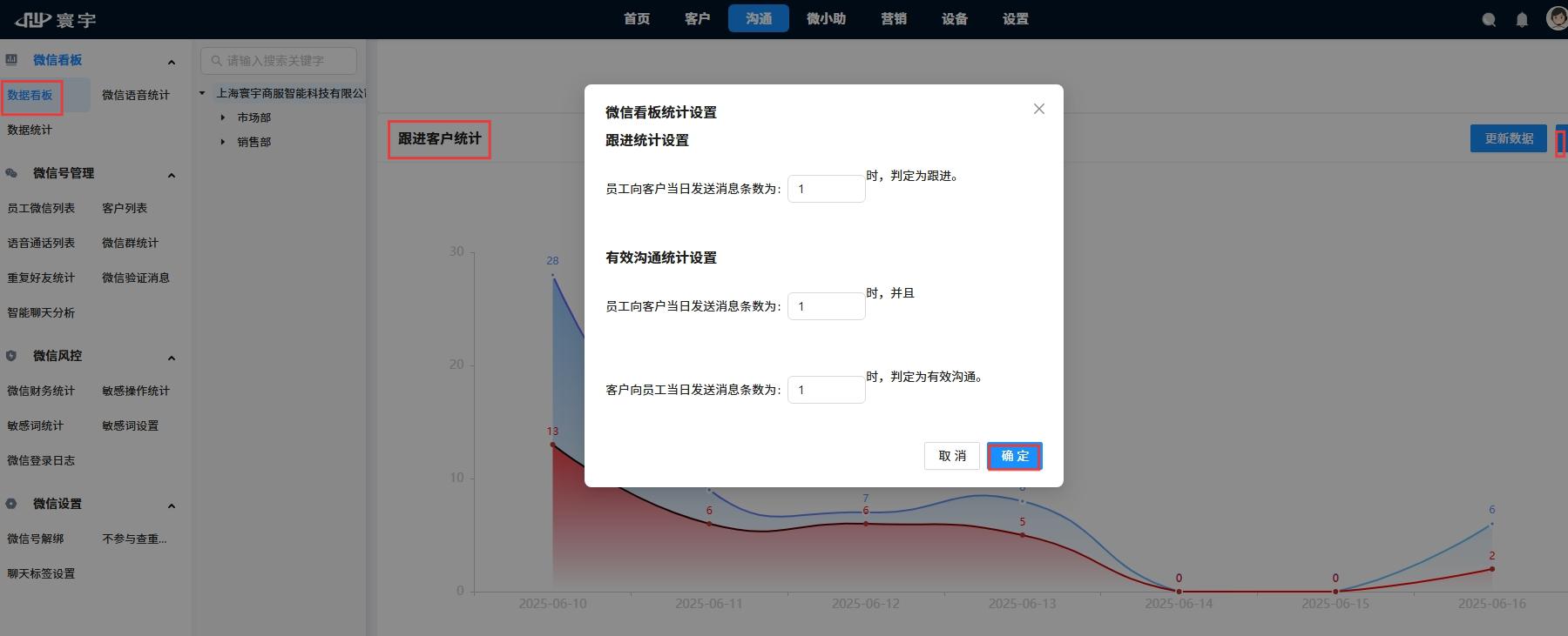 屏幕截图_16-6-2025_183334_tel.xinliansf.com.jpeg