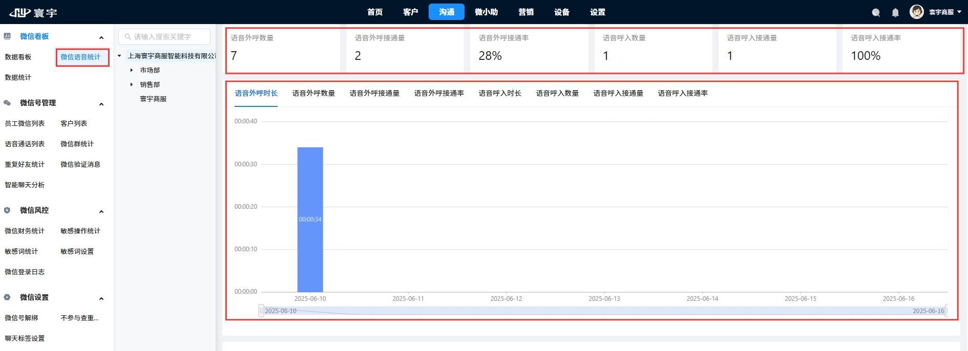 屏幕截图_16-6-2025_165947_tel.xinliansf.com.jpeg