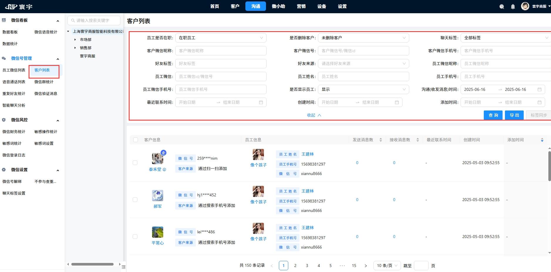 屏幕截图_16-6-2025_17141_tel.xinliansf.com.jpeg