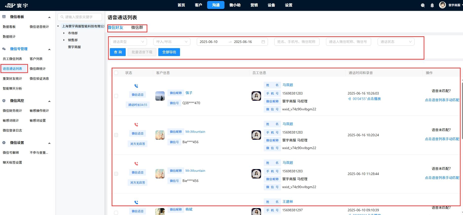 屏幕截图_16-6-2025_17215_tel.xinliansf.com.jpeg