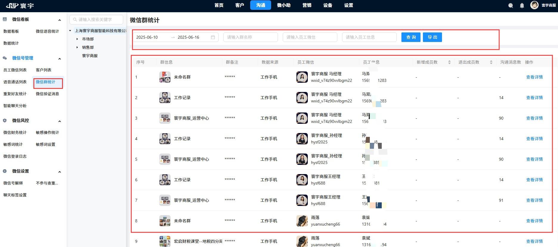 微信图片_20250616182752.jpg