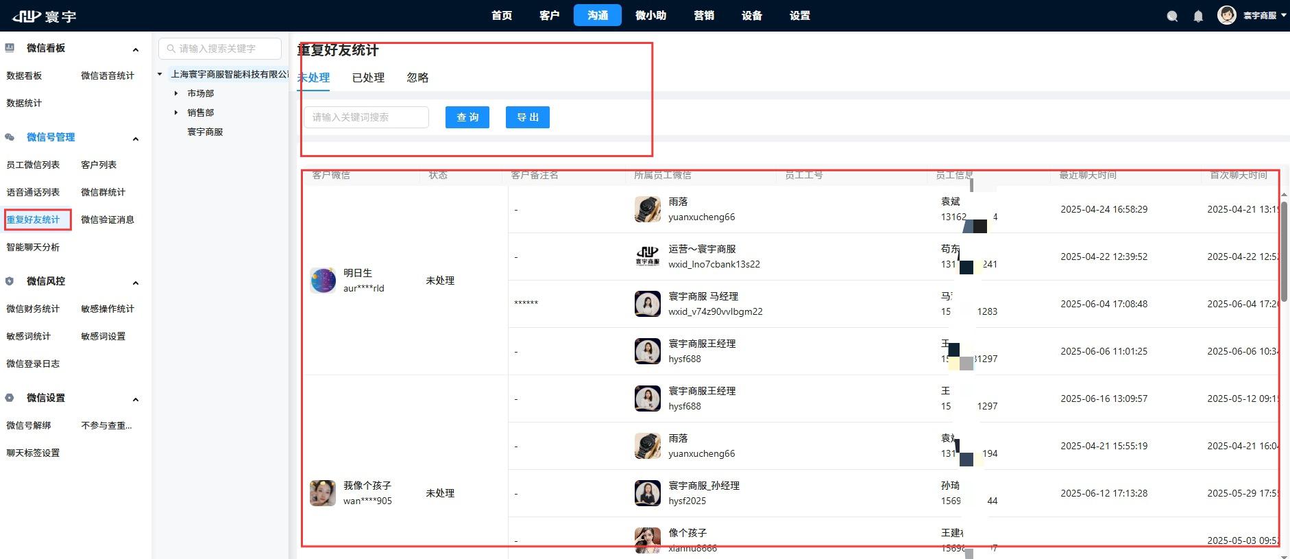 微信图片_20250616182747.jpg