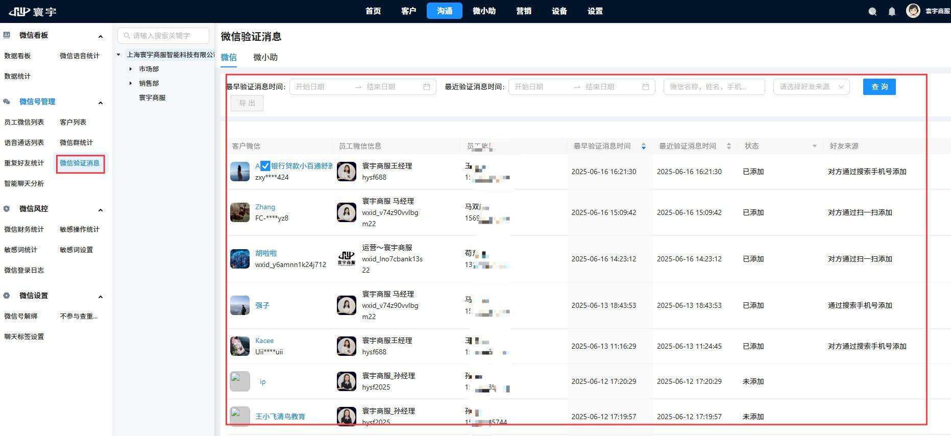 微信图片_20250616182742.jpg
