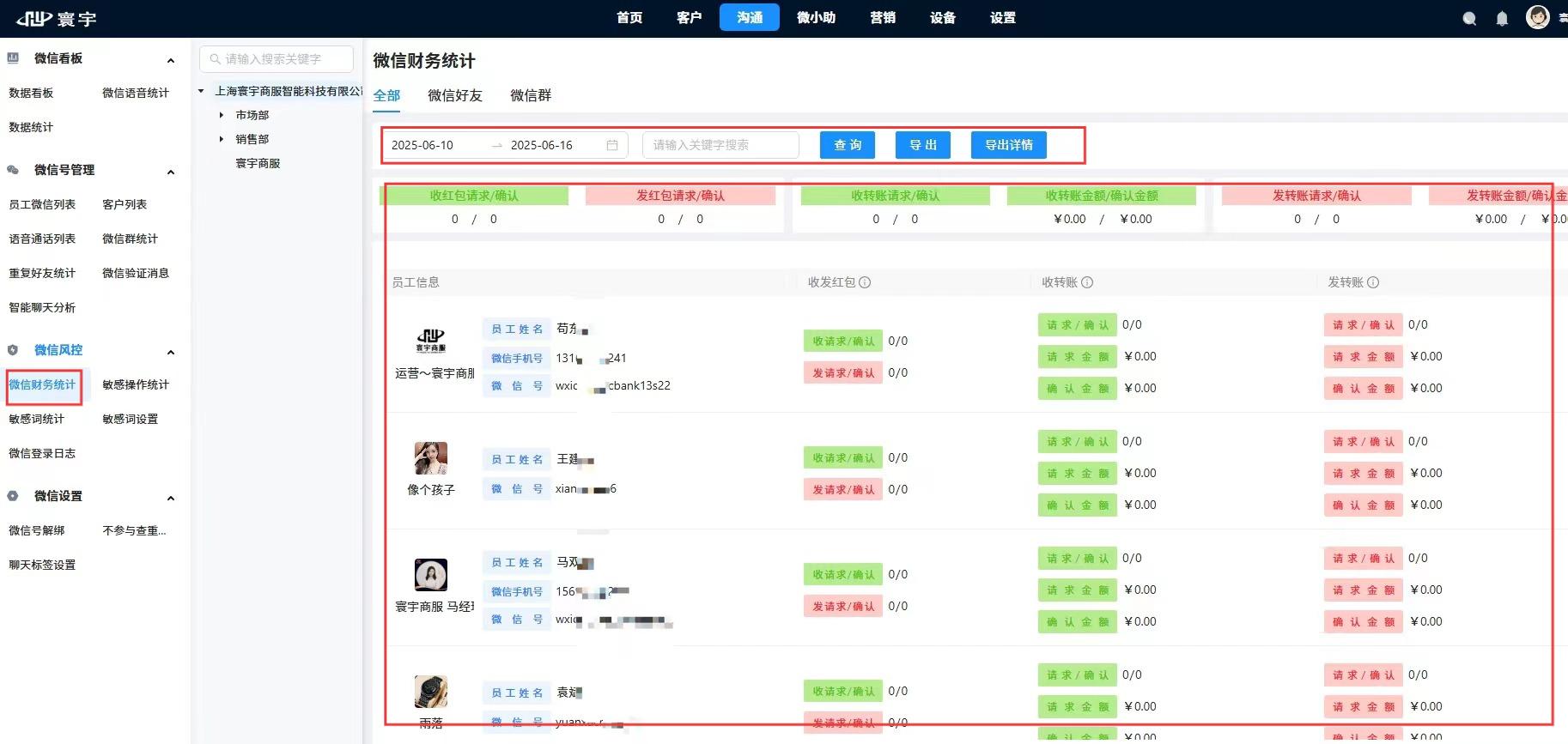 微信图片_20250616182736.jpg