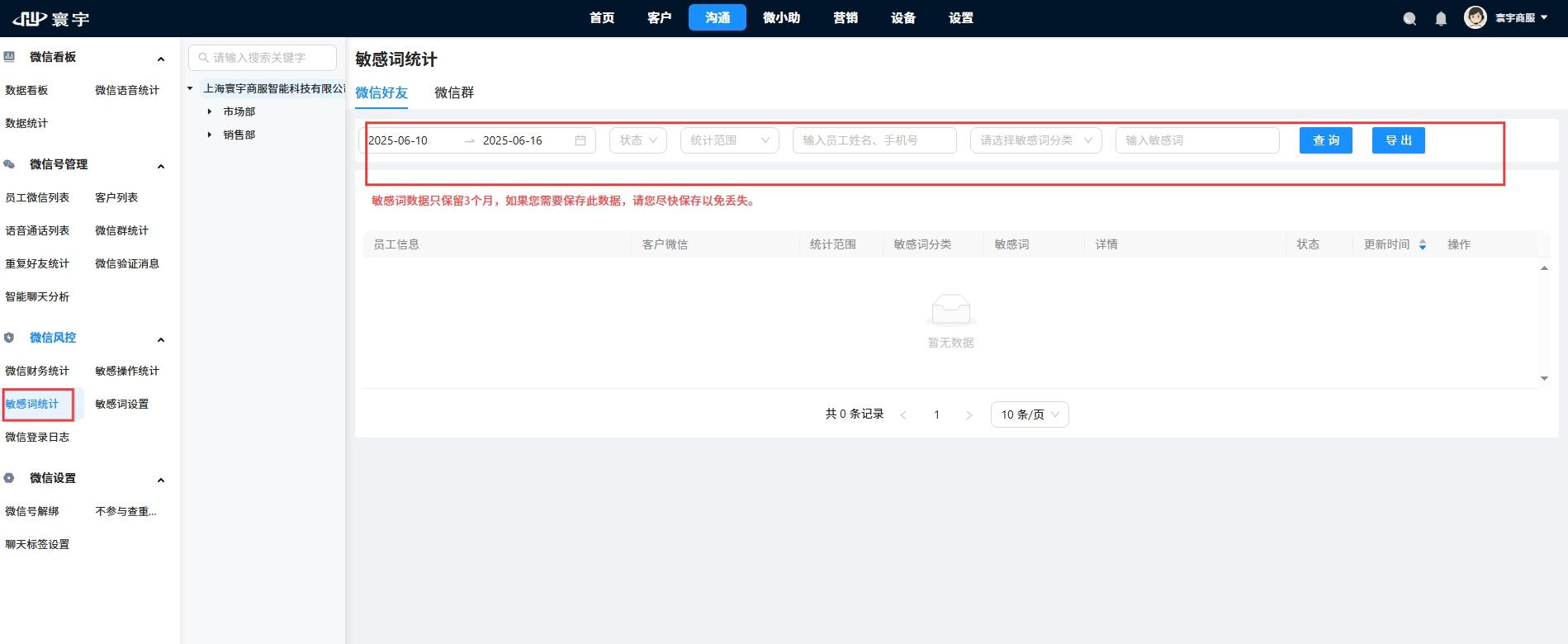 屏幕截图_16-6-2025_182012_tel.xinliansf.com.jpeg