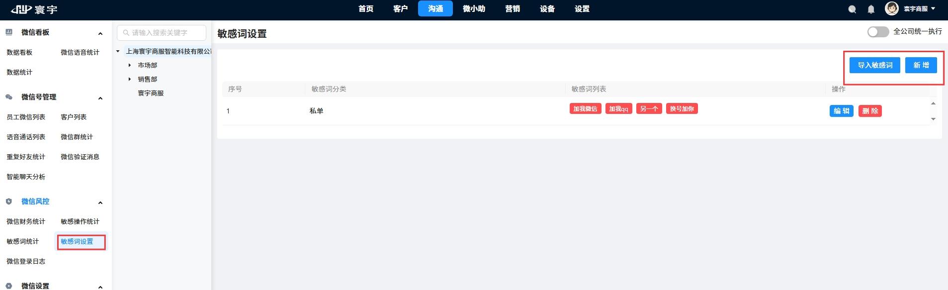 屏幕截图_16-6-2025_182036_tel.xinliansf.com.jpeg