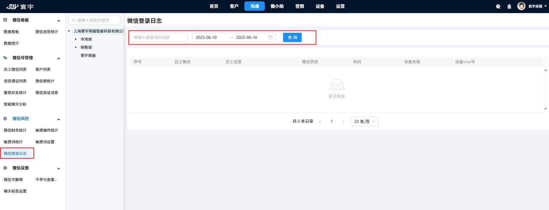 屏幕截图_16-6-2025_182050_tel.xinliansf.com.jpeg