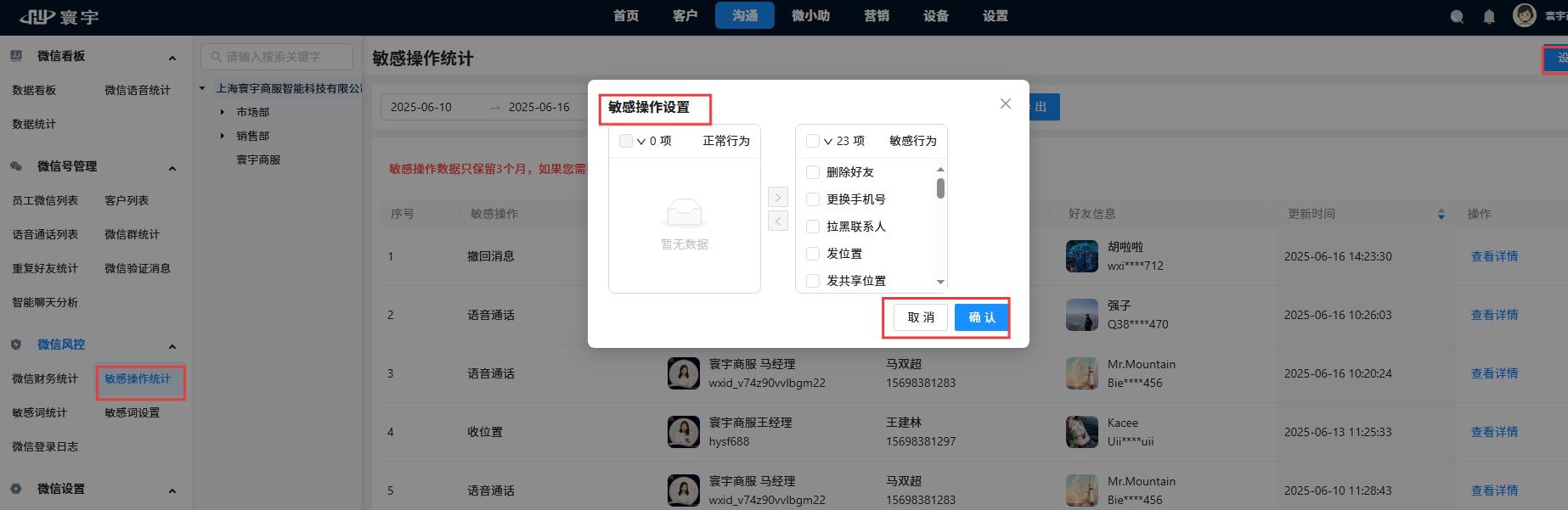 屏幕截图_16-6-2025_181953_tel.xinliansf.com.jpeg