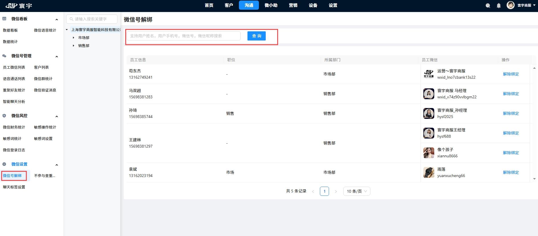 屏幕截图_16-6-2025_182114_tel.xinliansf.com.jpeg