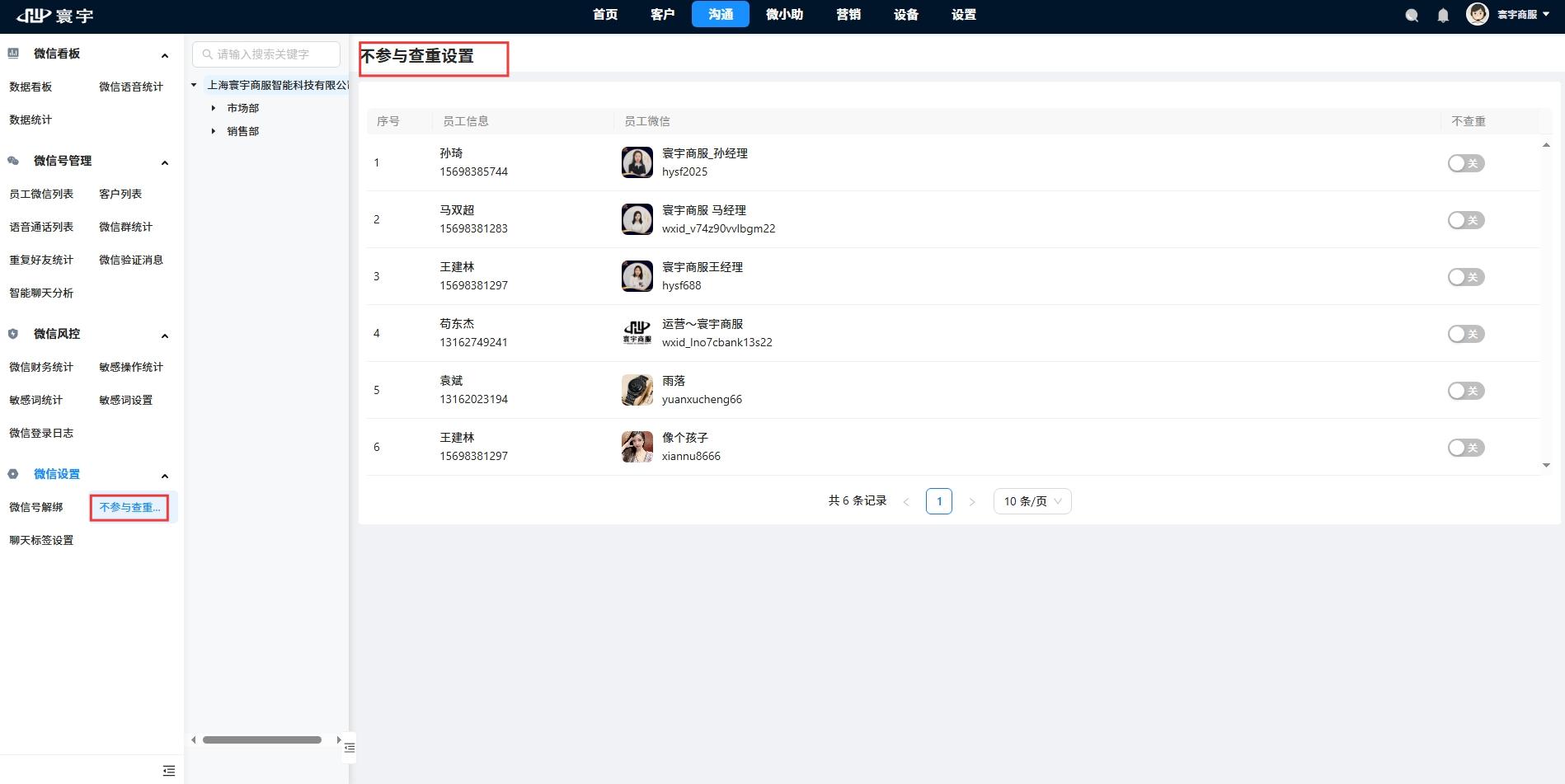 屏幕截图_16-6-2025_182132_tel.xinliansf.com.jpeg