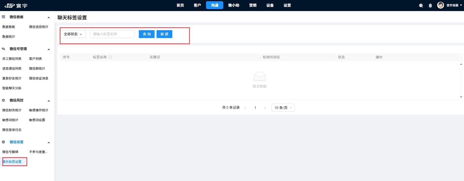 屏幕截图_16-6-2025_182155_tel.xinliansf.com.jpeg