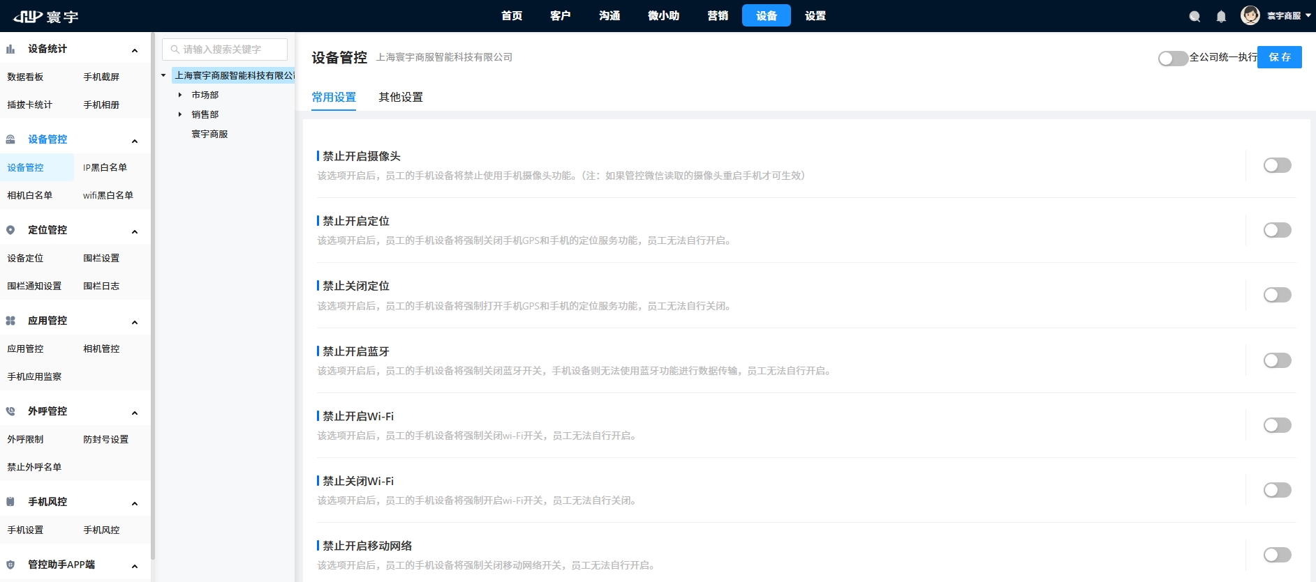 屏幕截图_17-6-2025_9182_tel.xinliansf.com.jpeg