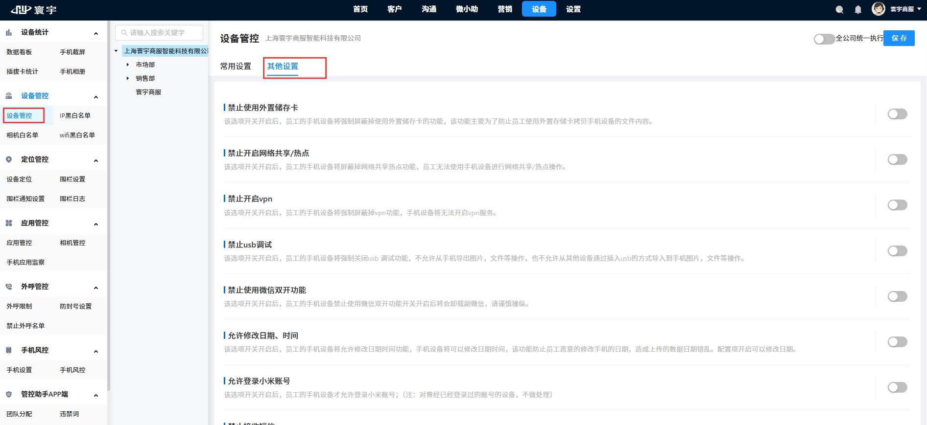 屏幕截图_17-6-2025_91836_tel.xinliansf.com.jpeg