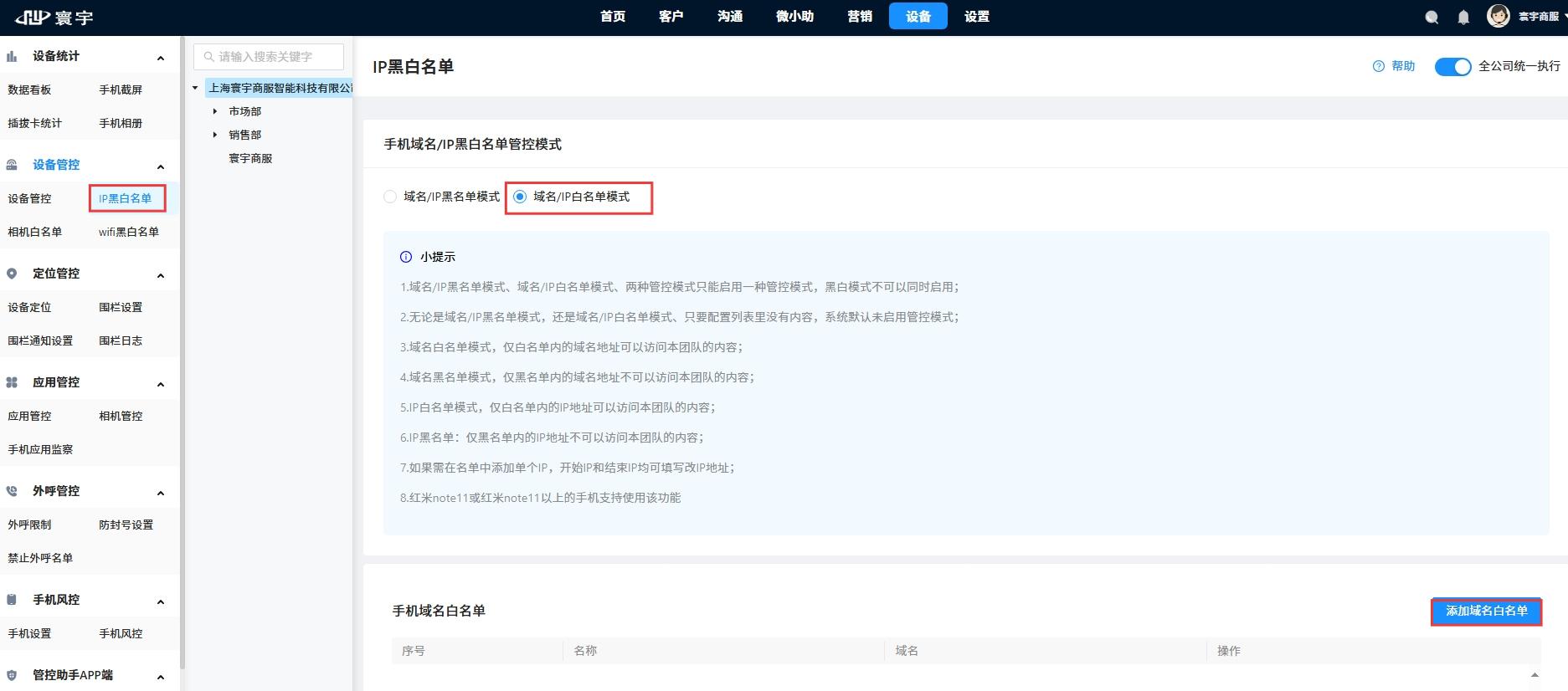 屏幕截图_17-6-2025_91922_tel.xinliansf.com.jpeg