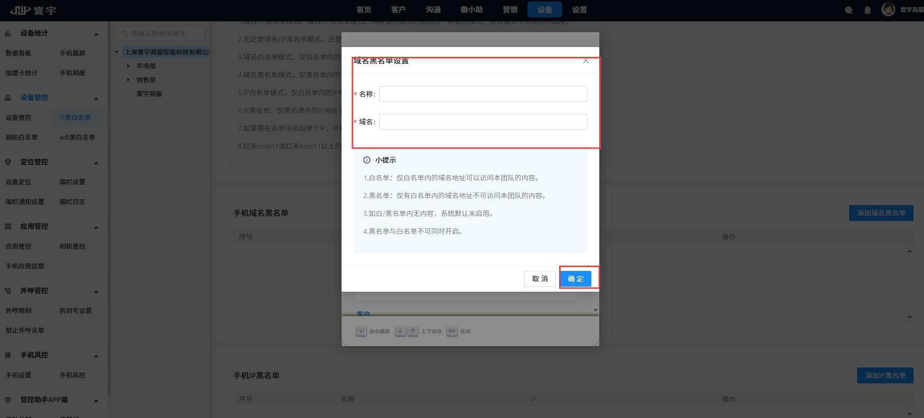 屏幕截图_17-6-2025_9216_tel.xinliansf.com.jpeg
