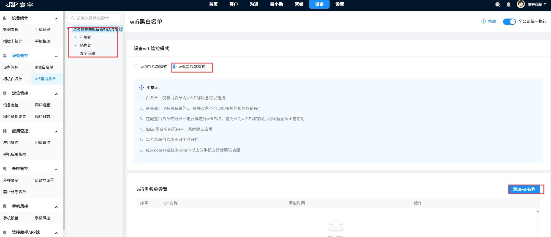 屏幕截图_17-6-2025_92148_tel.xinliansf.com.jpeg