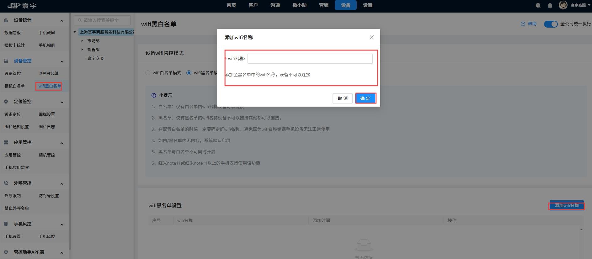 屏幕截图_17-6-2025_9228_tel.xinliansf.com.jpeg