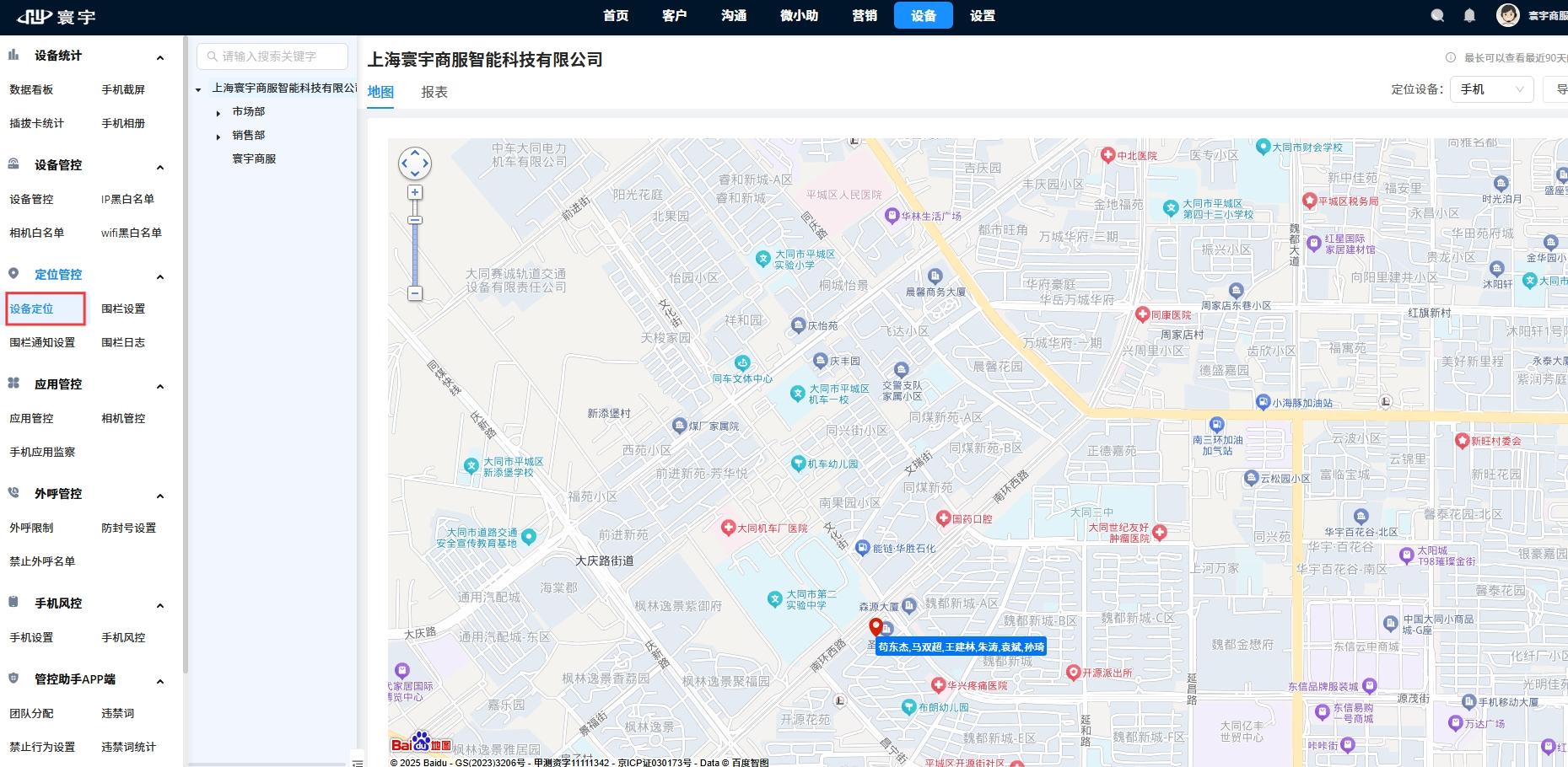 屏幕截图_17-6-2025_94047_tel.xinliansf.com.jpeg
