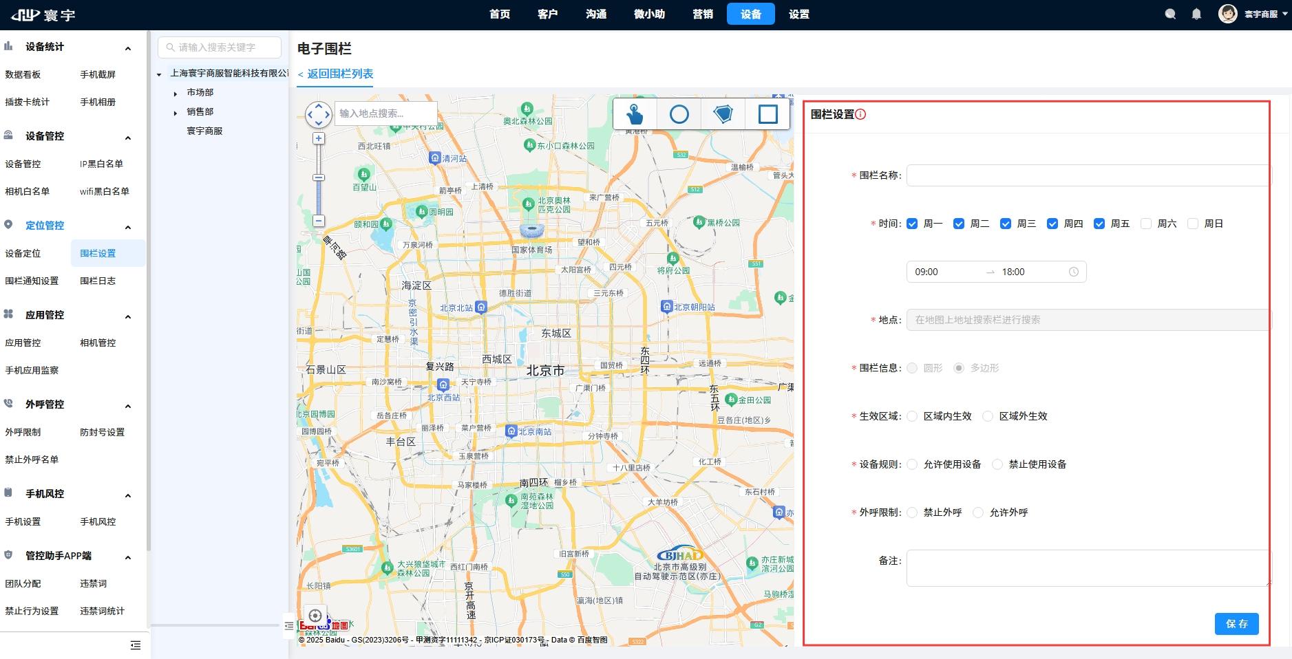 屏幕截图_17-6-2025_94124_tel.xinliansf.com.jpeg