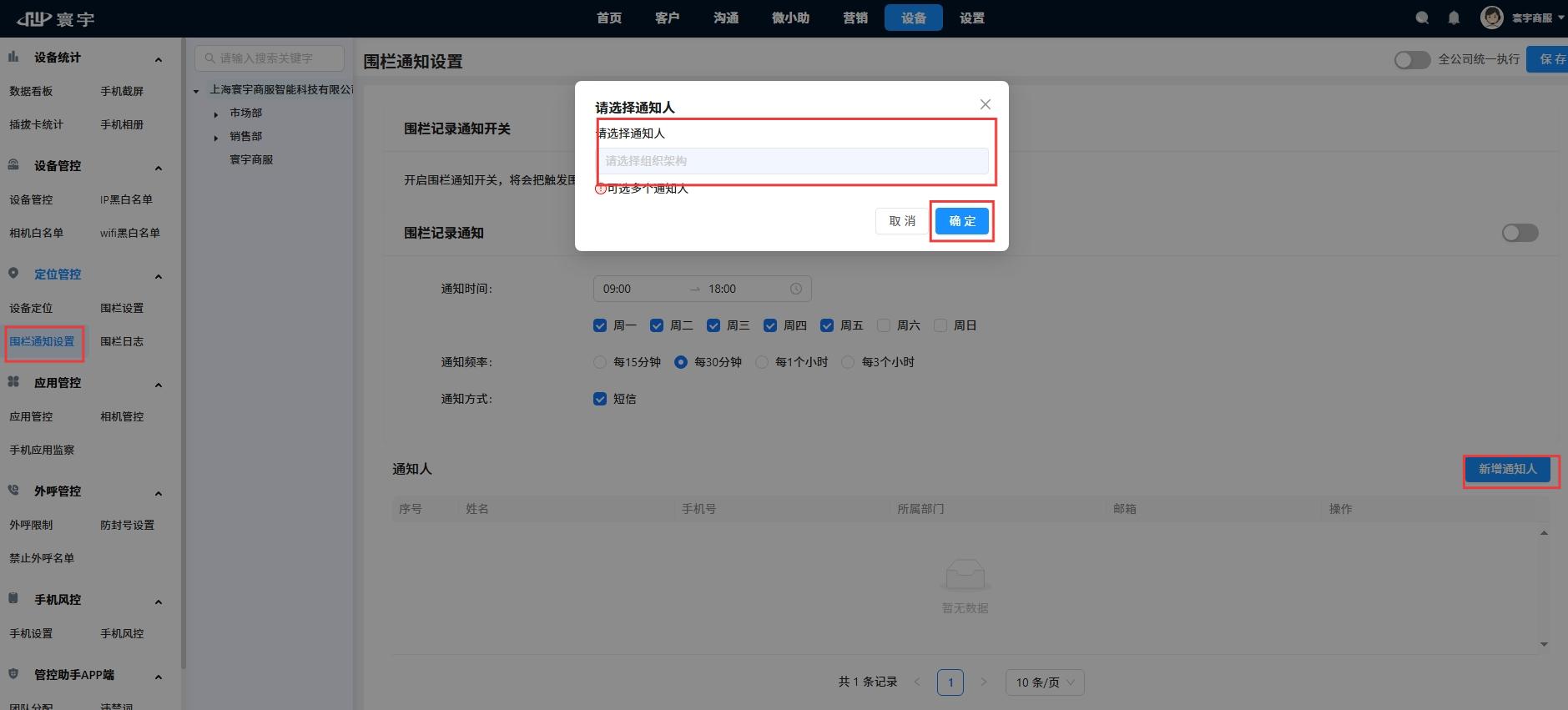 屏幕截图_17-6-2025_9425_tel.xinliansf.com.jpeg