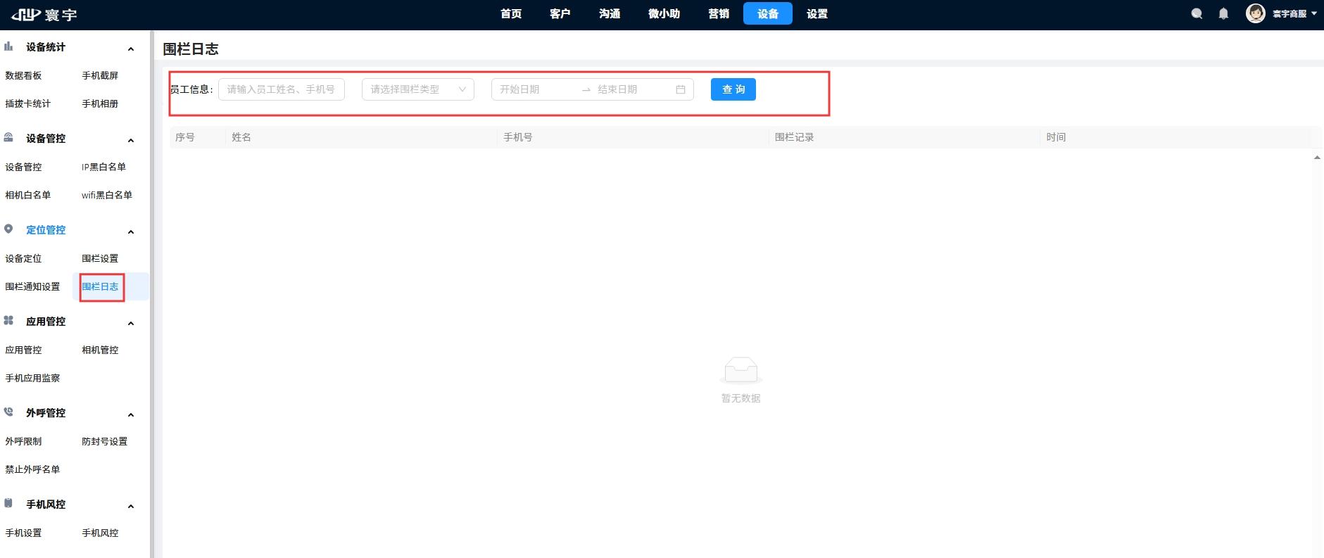 屏幕截图_17-6-2025_94224_tel.xinliansf.com.jpeg