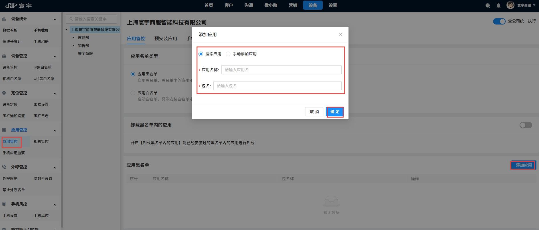 屏幕截图_17-6-2025_95653_tel.xinliansf.com.jpeg