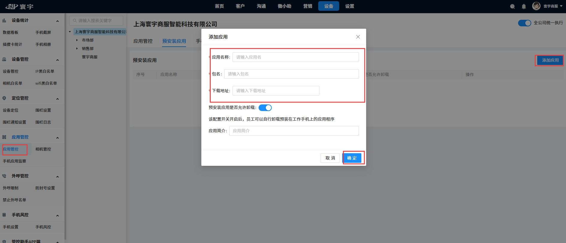 屏幕截图_17-6-2025_95724_tel.xinliansf.com.jpeg