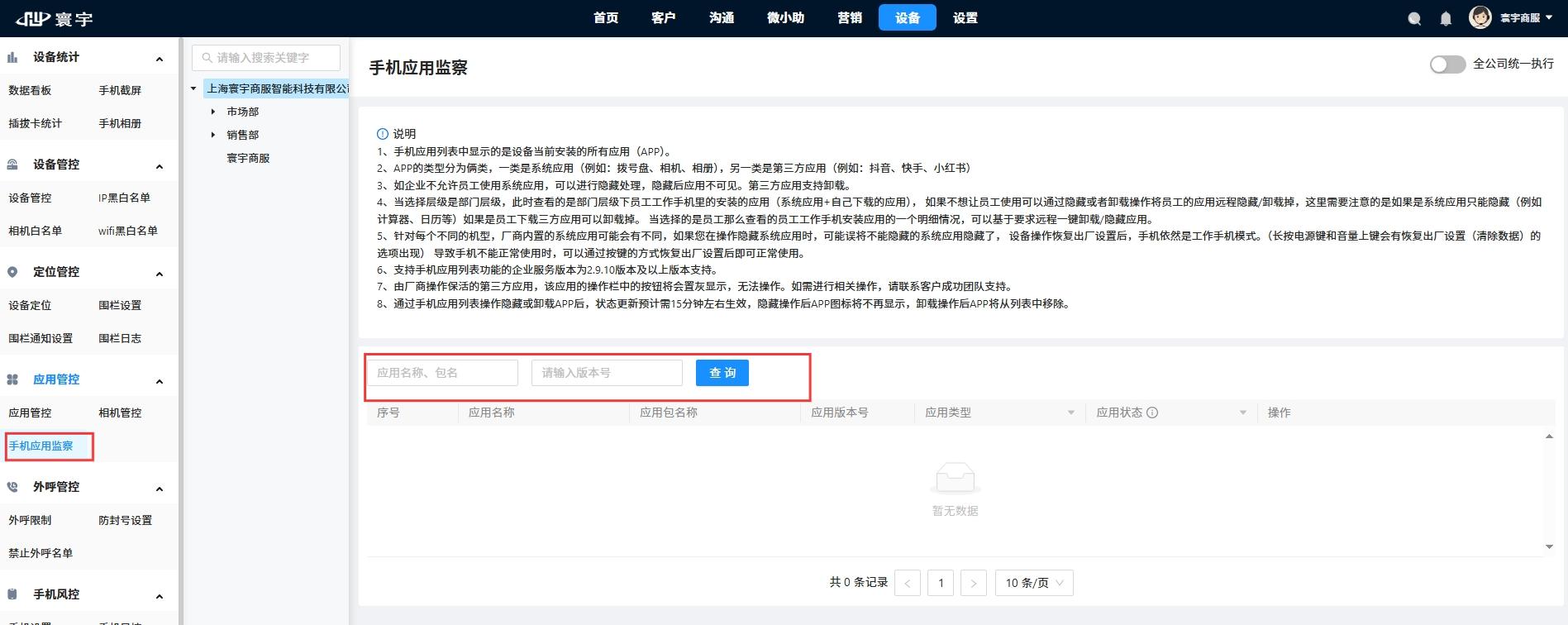 屏幕截图_17-6-2025_95836_tel.xinliansf.com.jpeg