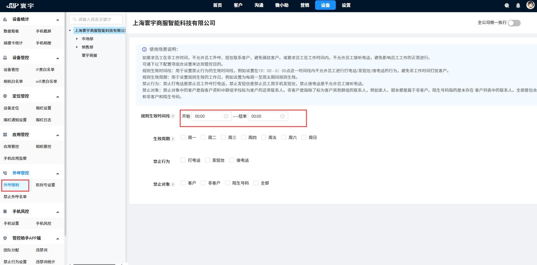 屏幕截图_17-6-2025_101547_tel.xinliansf.com.jpeg