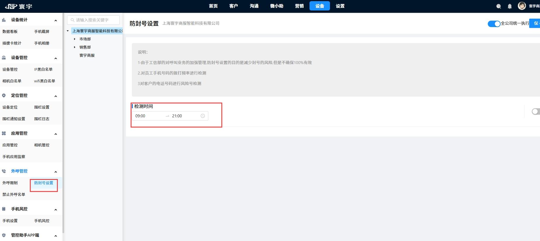 屏幕截图_17-6-2025_10164_tel.xinliansf.com.jpeg