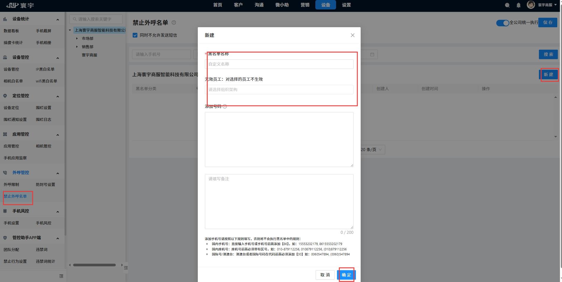 屏幕截图_17-6-2025_101620_tel.xinliansf.com.jpeg