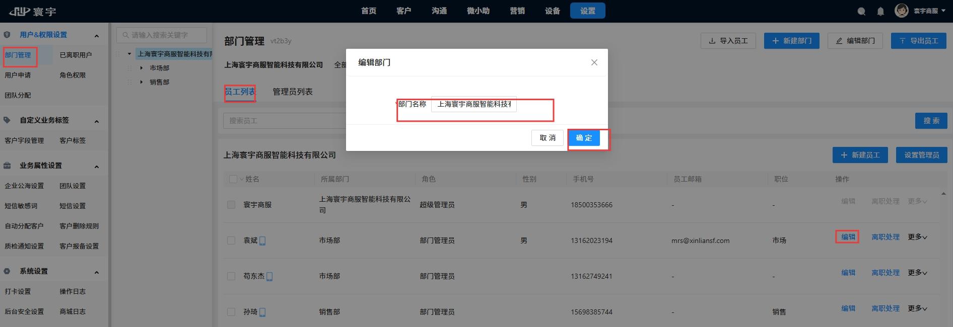 屏幕截图_17-6-2025_103521_tel.xinliansf.com.jpeg